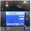 요금 받기 미안한 PC방 손님들 이미지