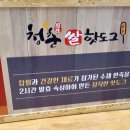 개나리3차 아파트 앞 이미지