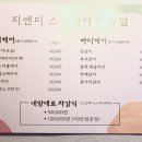 지앤미호텔 이미지