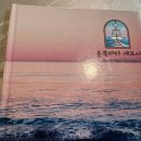 동쪽바다 세꼬시 이미지