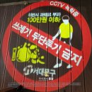 동광환경(주) 이미지