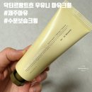 [닥터르팡트흐 우유니 마유크림] 제주마유 수분보습크림 보습감 후기
