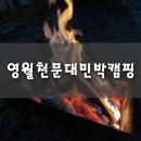천문대민박 이미지