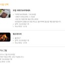 씨유대전도마태양점 | 포항 캠핑장 카라반 당일 캠프닉 바다뷰 숙소 "포라카이 카라반"일출명소