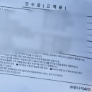 [에어팟프로리콜] - 위니아에이드 진주센터 방문 후기
