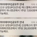 신성바이오텍 이미지