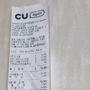 CU강진이안점 이미지