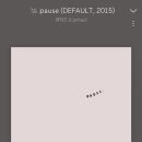 범수