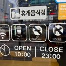 맘스터치(평택소사벌점) 이미지