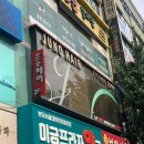 도연2호 이미지