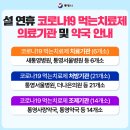 통영사랑약국 이미지