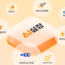 부동산넷공인중개사사무소 이미지