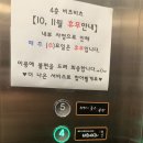 비츠비츠구미금오산점 이미지