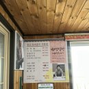 번영1로 | [정선 맛집] 파크로쉬 근처 숨은 보석✨ 번영슈퍼(번영식당) 다녀온 후기