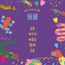 키즈사고력센터 이미지