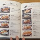 하루엔소쿠상도점
