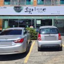 오뚝이바지락반칼국수반(본점)