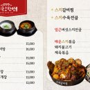 정성을담아김포
