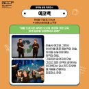 2024 광주 어린이 상상극장 네이버블로그