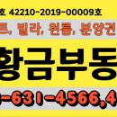 황금기름방 이미지