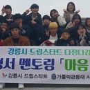 다정다감 이미지