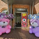 해나무유치원 이미지