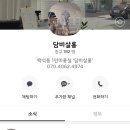 담비살롱 - 광진구 | 담비살롱