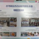 산격3동복합커뮤니티센터 이미지