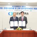 상공회의소 이미지