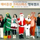 KB증권연수원