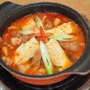 킹찌개찌개