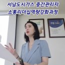 서남가스 이미지