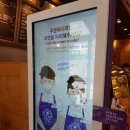 커피빈서초지파이브점 | [내돈내산 후기] 커피빈 신메뉴