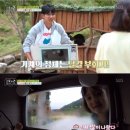 숲 체험 리틀 포레스트 이미지