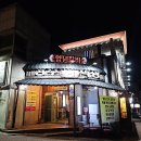 동네생막창 | 경주 로컬 맛집 충효동 막창 삼겹살 맛집 경주생막창 내돈내산 후기