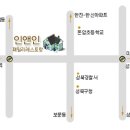 인앤인