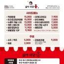 심야식당홍 네이버블로그