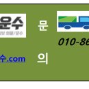 (주)한솔물류 이미지