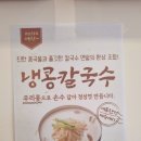 사계손칼국수