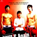 스마일 어게인 이미지