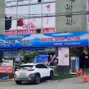 (주)그곳에 가면