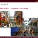 캠퍼스타운2번출구 앞 이미지