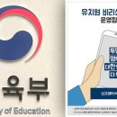 연유치원 이미지