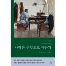 구일출판기획 | [공지] 읽었던, 읽어야 할 책들(2023.03.10 버전)