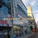 백제스크린골프연습장 이미지