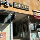 셀비오 김포장기점