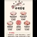 추억한점 이미지