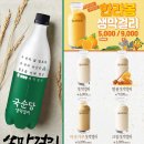 금복주류 인덕원점 이미지