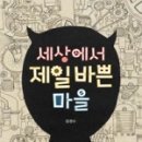 도서출판 목공소