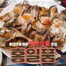 홍일분식 | [홍대/상수/합정 맛집] 홍일품 간장게장 & 양념게장 무한리필 | 꽃게탕, 알밥까지
